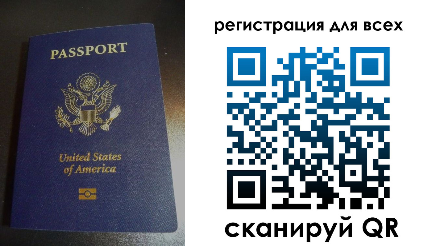 временная регистрация для школы в Киржаче