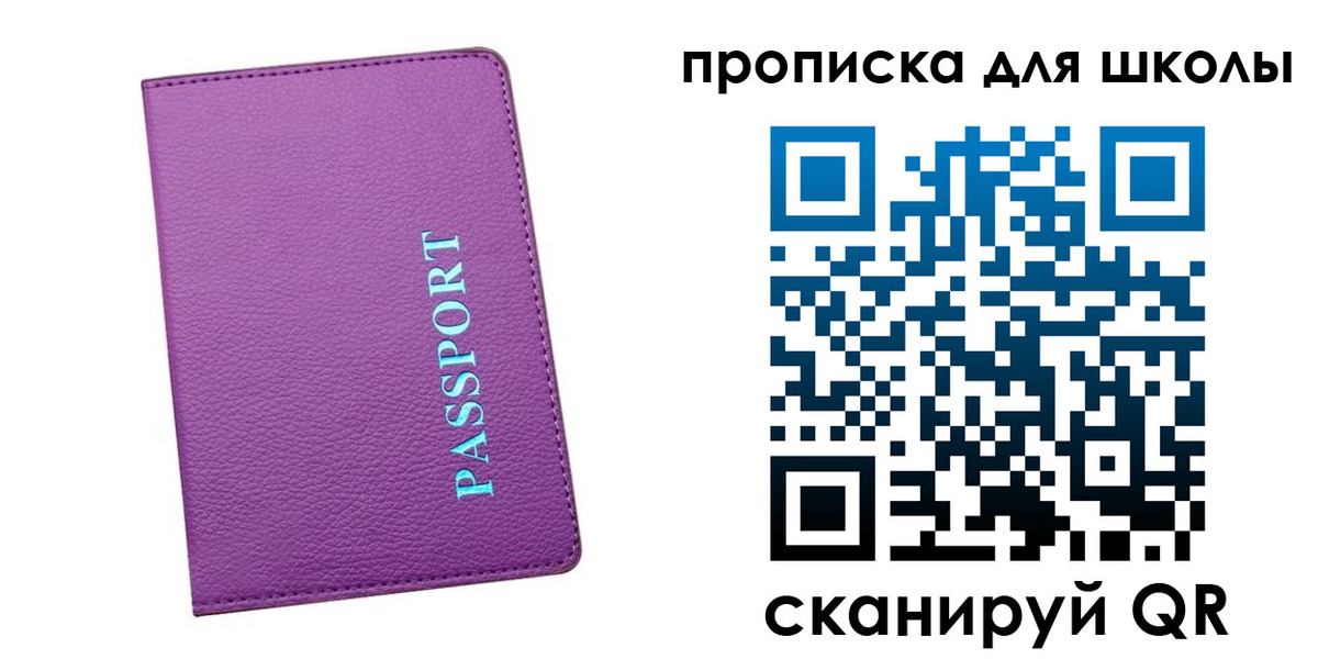 прописка иностранных граждан в Киржаче