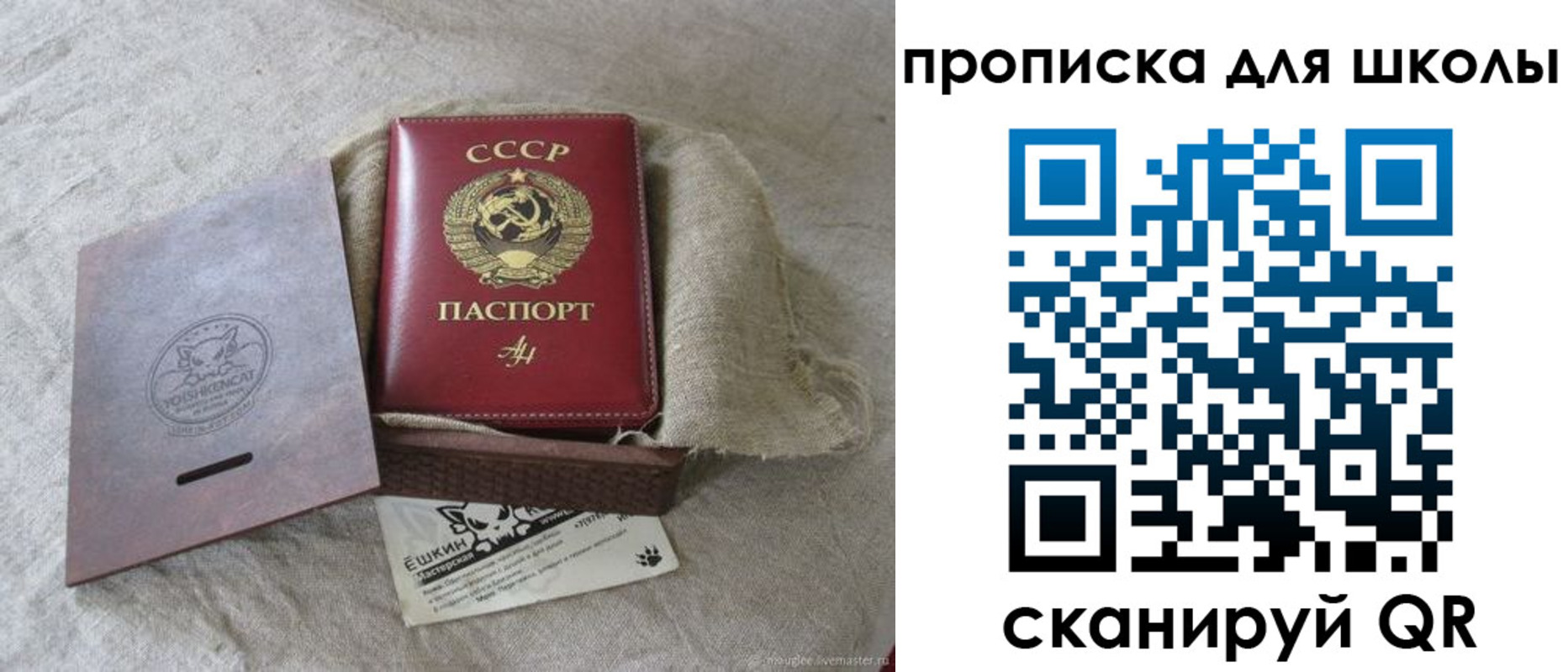 временная регистрация собственник в Киржаче