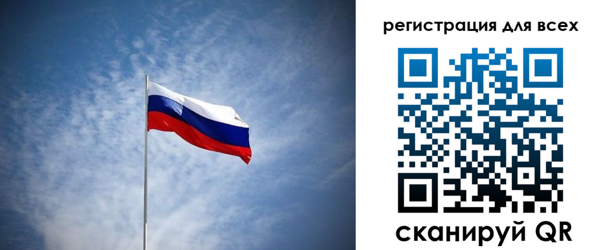 прописка ребенка в Киржаче