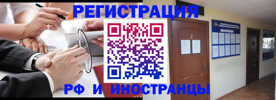 прописка паспорт в Киржаче