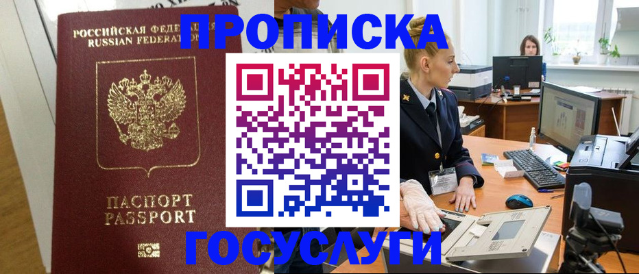 регистрация для школы в Киржаче